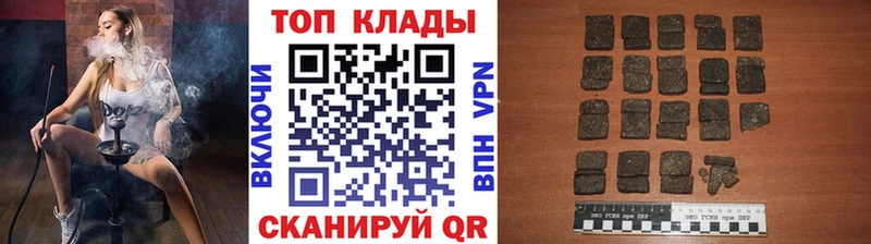 Купить Канабис  СК  Галлюциногенные грибы  МЕФ  Кокаин  MDMA  ГАШИШ  Нарьян-Мар