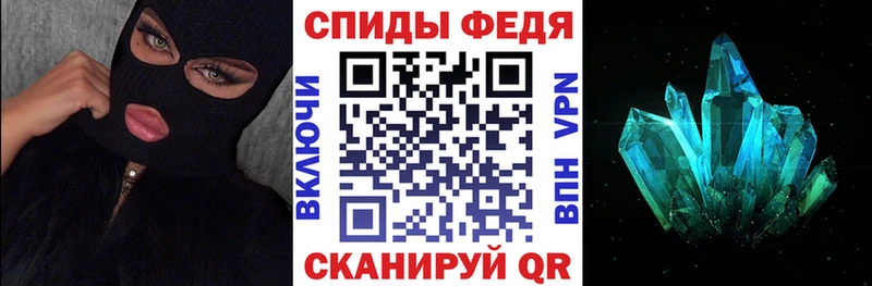 АМФ VHQ  Купить закладки  Нарьян-Мар 