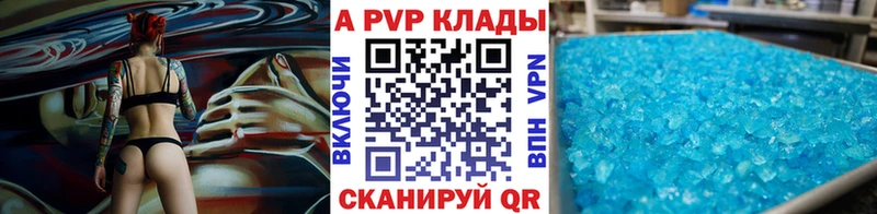 Купить  Нарьян-Мар  Альфа ПВП СК КРИС 