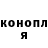 Героин VHQ Mr. Kondoloff