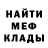 КЕТАМИН VHQ Blazik