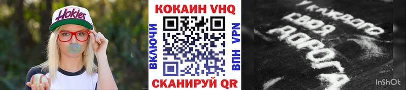 Купить где  Нарьян-Мар  Cocaine 99% 