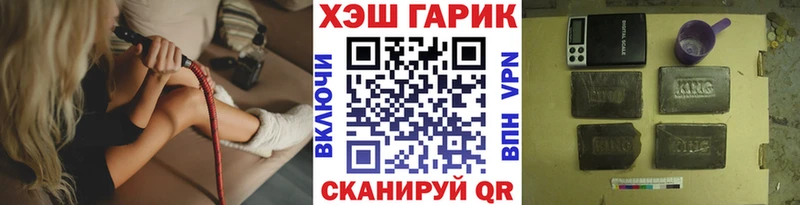 ГАШИШ индика сатива  Купить где  Нарьян-Мар 