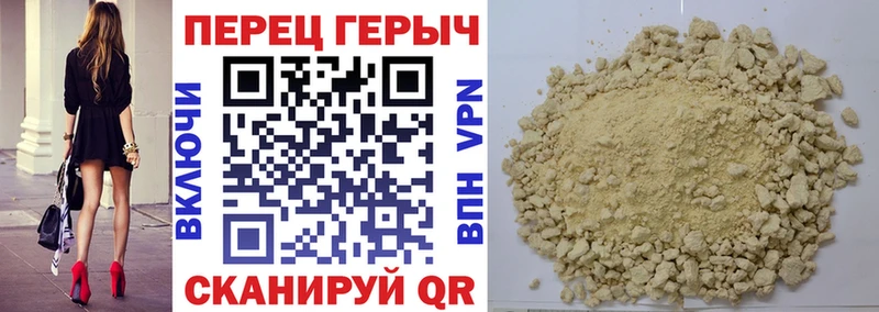 Героин белый  Купить  Нарьян-Мар 