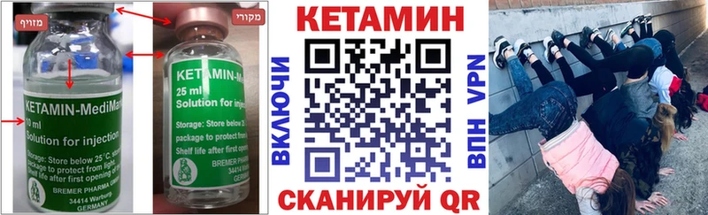 Купить Нарьян-Мар Кетамин ketamine