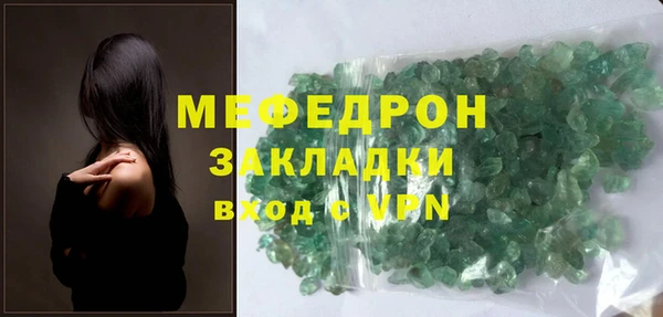 герыч Зеленокумск