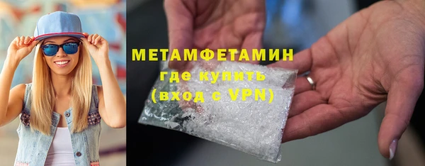 герыч Зеленокумск