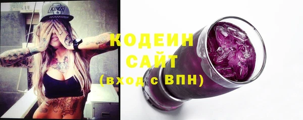 герыч Зеленокумск
