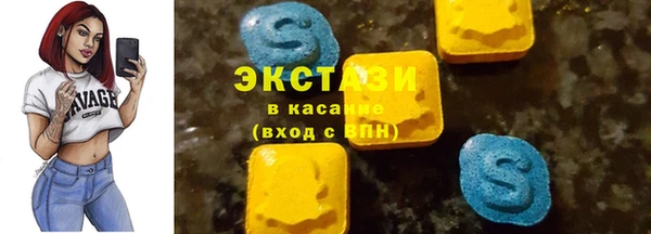 герыч Зеленокумск