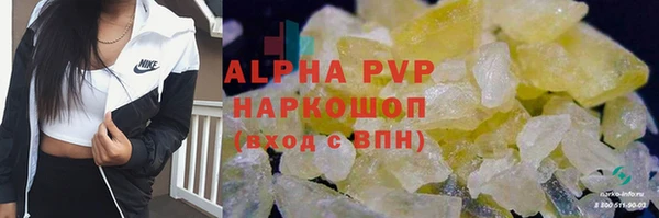 герыч Зеленокумск
