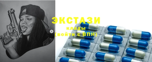 герыч Зеленокумск