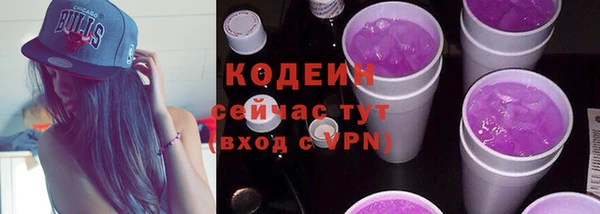 мефедрон Зеленодольск