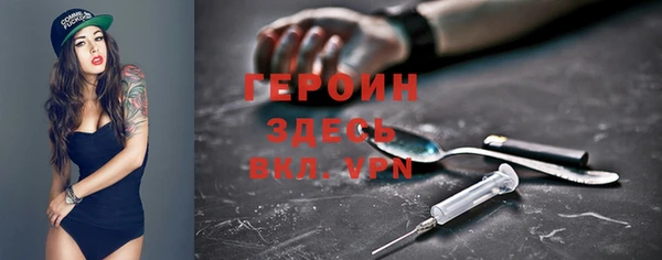 герыч Зеленокумск