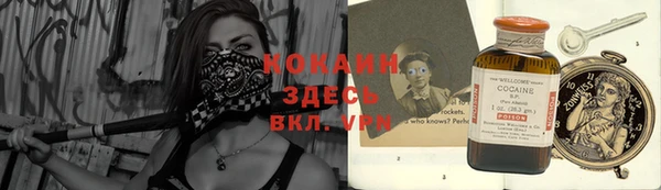 соль курить ск Инсар