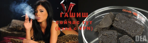 мефедрон Зеленодольск