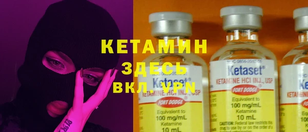 мефедрон Зеленодольск
