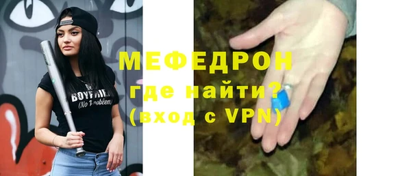 соль курить ск Инсар