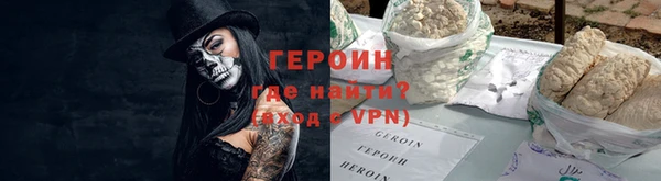 герыч Зеленокумск