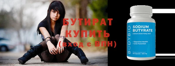 соль курить ск Инсар