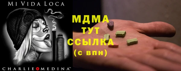 мефедрон Зеленодольск