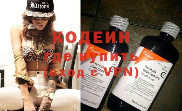 герыч Зеленокумск