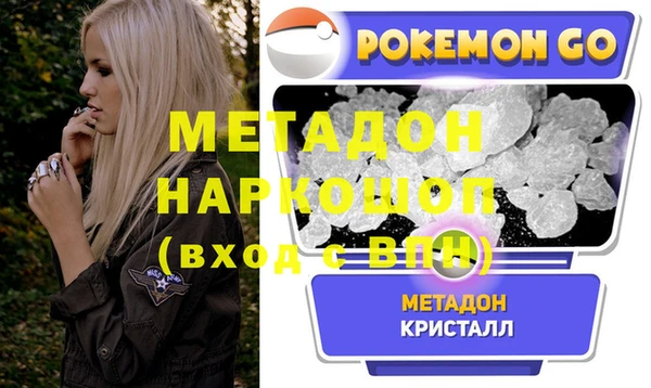 дмт Инта