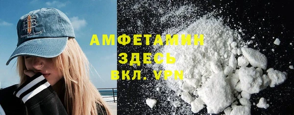 соль курить ск Инсар