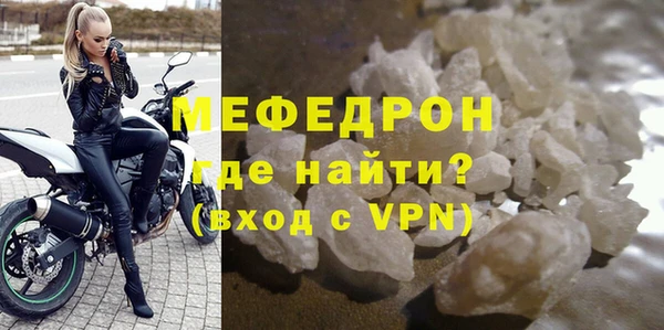 соль курить ск Инсар