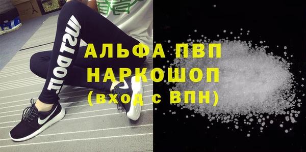 мефедрон Зеленодольск