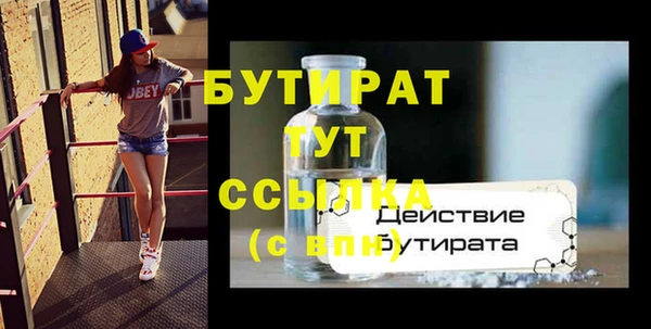мефедрон Зеленодольск