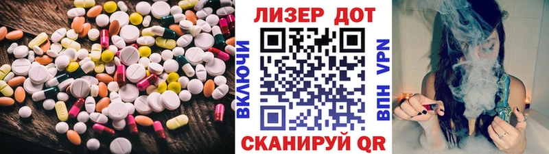 Купить закладки  Нарьян-Мар  Лсд 25 экстази ecstasy 