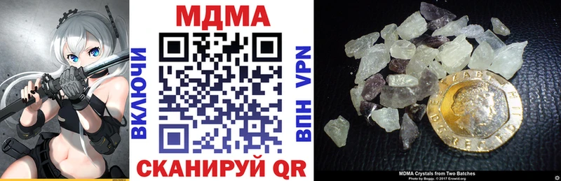 МДМА crystal  Купить где  Нарьян-Мар 