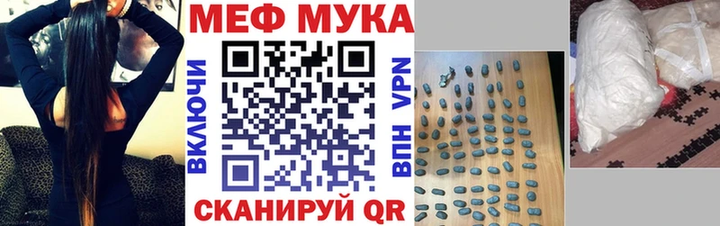 Мефедрон VHQ  Купить где  Нарьян-Мар 