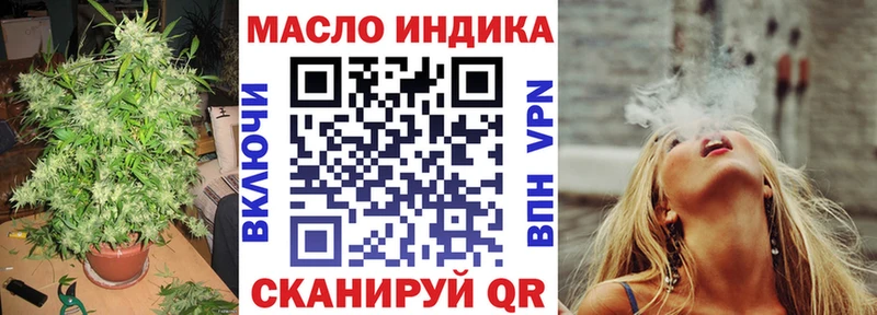 ТГК жижа Купить Нарьян-Мар